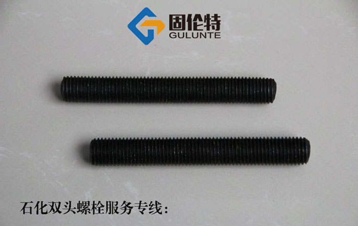 國標(biāo)雙頭螺柱M33*160今日最新廠家價格7.05元